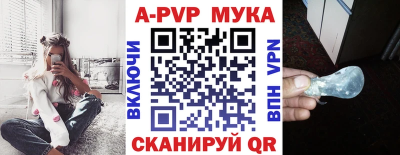 Цена Торжок А ПВП  Меф мяу мяу  ссылка на мегу зеркало  ГАШ  Канабис  Кокаин  МЕТАМФЕТАМИН 