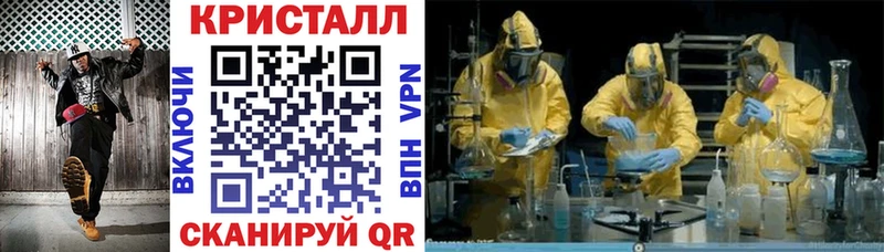 где купить наркоту Торжок АМФ 97%