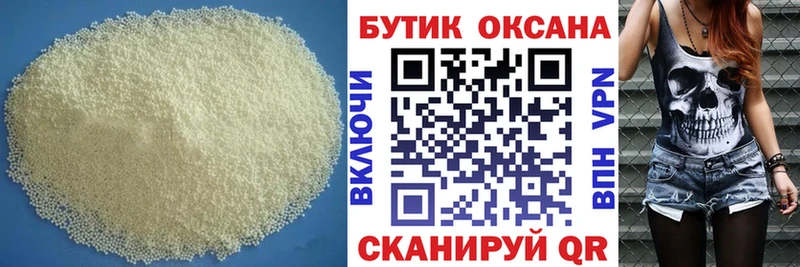 где купить   Торжок  Бутират BDO 33% 