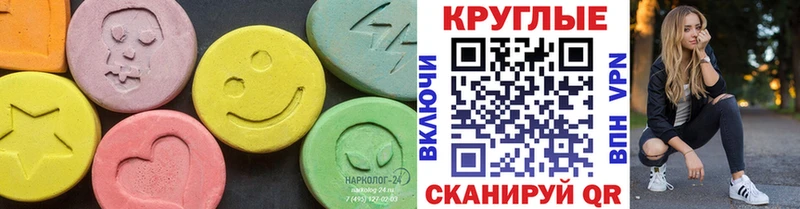 где купить наркотик Торжок ЭКСТАЗИ mix
