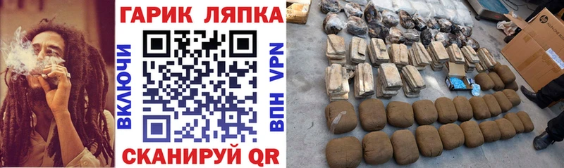 ГАШ гашик  Торжок 