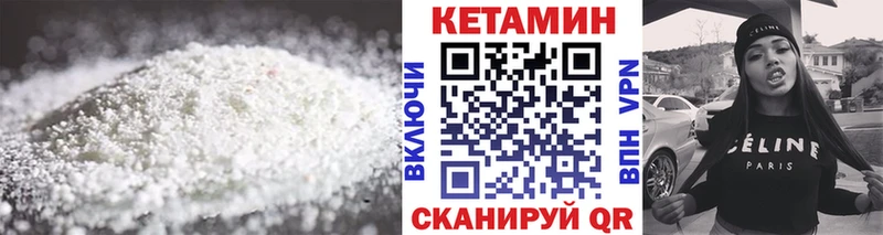 Кетамин ketamine  Торжок 