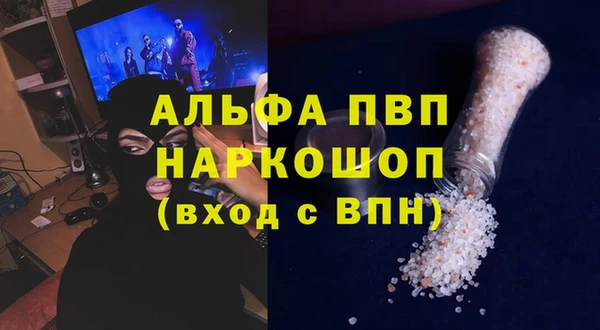 дистиллят марихуана Балахна