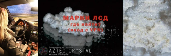 2c-b Балабаново