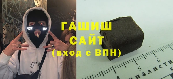 дистиллят марихуана Балахна