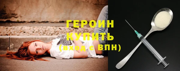 2c-b Балабаново