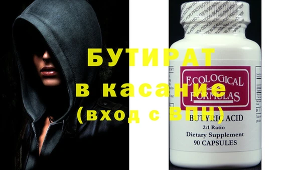 дистиллят марихуана Балахна