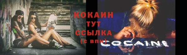 таблы Баксан