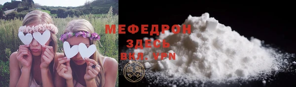 2c-b Балабаново
