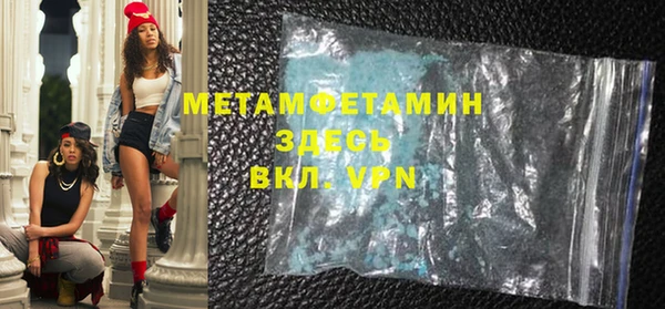 2c-b Балабаново