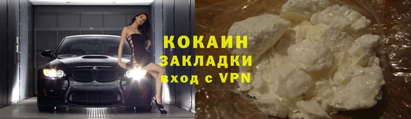 2c-b Балабаново
