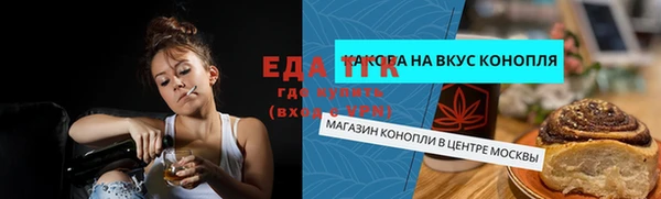 2c-b Балабаново