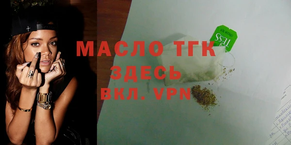 дистиллят марихуана Балахна