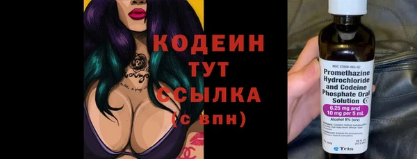 2c-b Балабаново