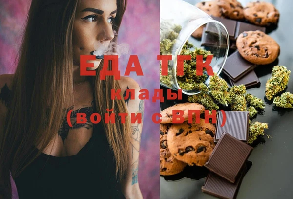 дистиллят марихуана Балахна
