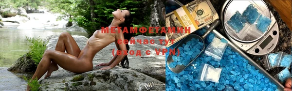 2c-b Балабаново
