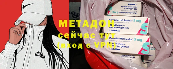дистиллят марихуана Балахна