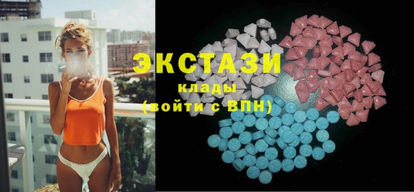 2c-b Балабаново