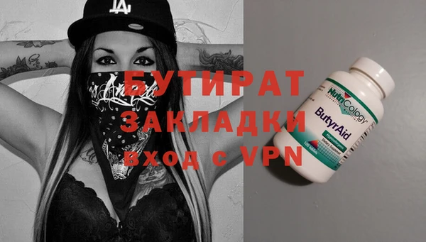 таблы Баксан