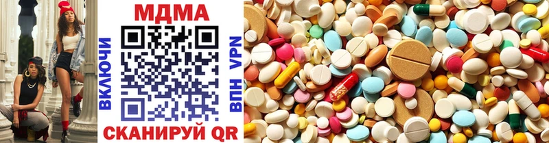 MDMA молли  где купить наркотик  ссылка на мегу ссылки  Торжок 