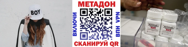 МЕТАДОН белоснежный Торжок