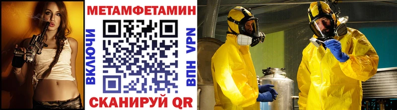 площадка состав  OMG сайт  Торжок  Метамфетамин винт 