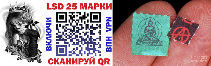 Марки N-bome 1500мкг  Торжок 