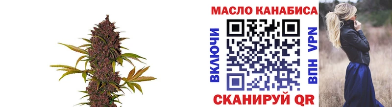 Дистиллят ТГК вейп с тгк  сайты даркнета какой сайт  Торжок 