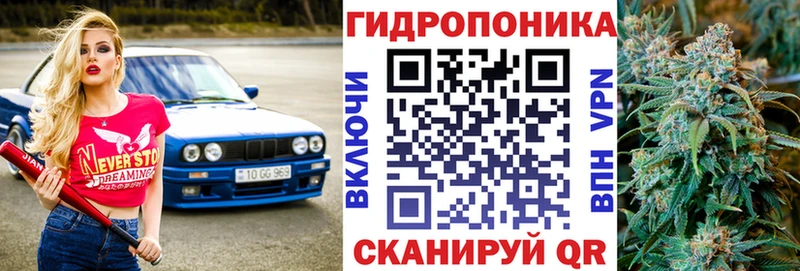 Конопля Ganja  blacksprut ТОР  Торжок 